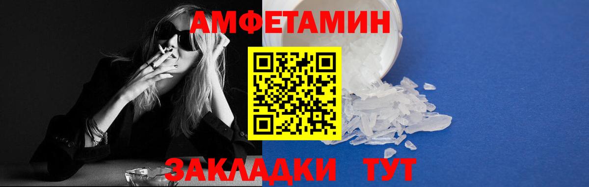 АМФ 97% Нефтекамск
