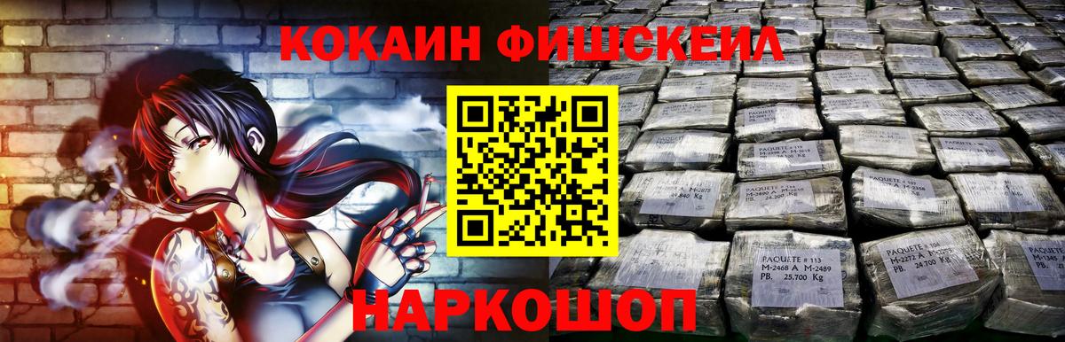 МЕТАМФЕТАМИН Нефтекамск
