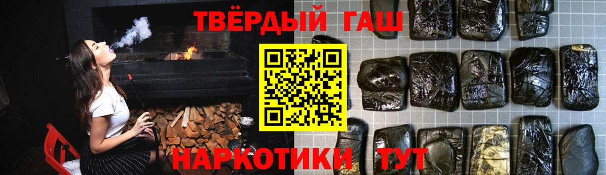 наркошоп  Вход с VPN  Гашиш хэш  Нефтекамск  ГАШ индика сатива 