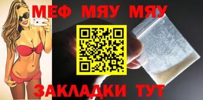 шишки Волгодонск