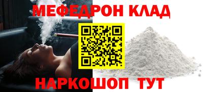 МДМА Волжск