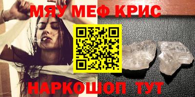 шишки Волгодонск