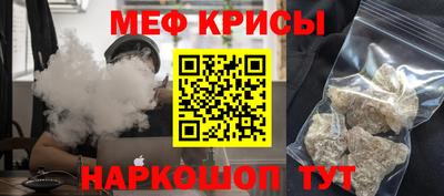 шишки Волгодонск