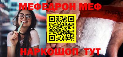 шишки Волгодонск