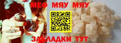 МДМА Волжск