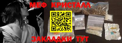 шишки Волгодонск