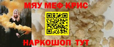 синтетический гашиш Волжский
