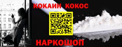 шишки Волгодонск