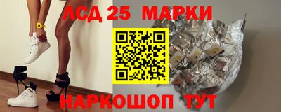 синтетический гашиш Волжский