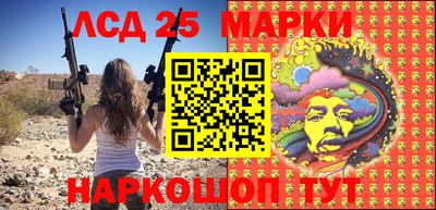 синтетический гашиш Волжский