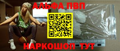 шишки Волгодонск