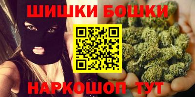 синтетический гашиш Волжский