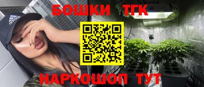 шишки Волгодонск