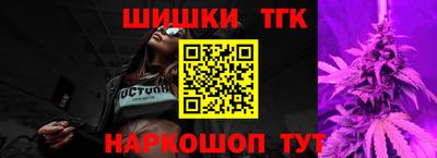 синтетический гашиш Волжский