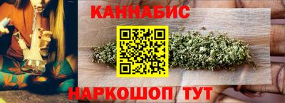 шишки Волгодонск