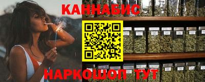 шишки Волгодонск