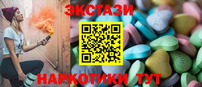 МДМА Волжск