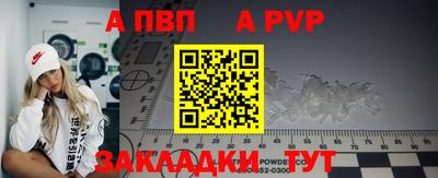 синтетический гашиш Волжский