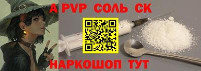 шишки Волгодонск