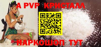 синтетический гашиш Волжский