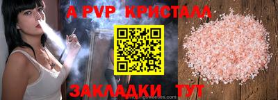 МДМА Волжск