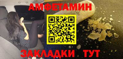 МДМА Волжск