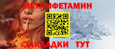 МДМА Волжск