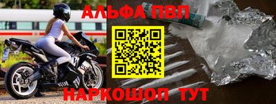МДМА Волжск