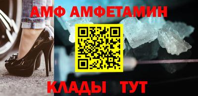 синтетический гашиш Волжский