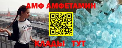 синтетический гашиш Волжский