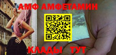 шишки Волгодонск