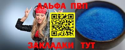 МДМА Волжск