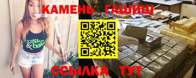 шишки Волгодонск