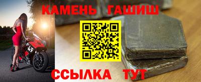синтетический гашиш Волжский
