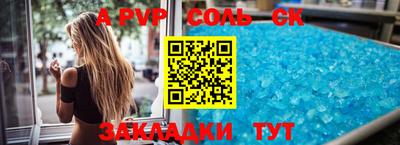 синтетический гашиш Волжский