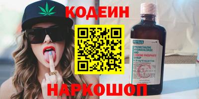 спайс Ставрополь