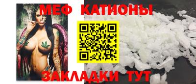 шишки Волгодонск