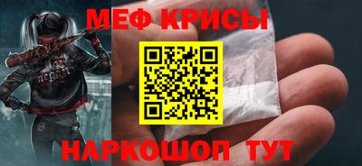 МДМА Волжск