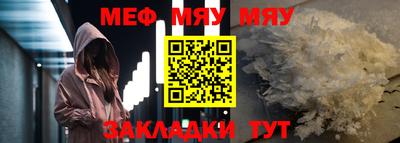 синтетический гашиш Волжский