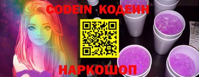 синтетический гашиш Волжский