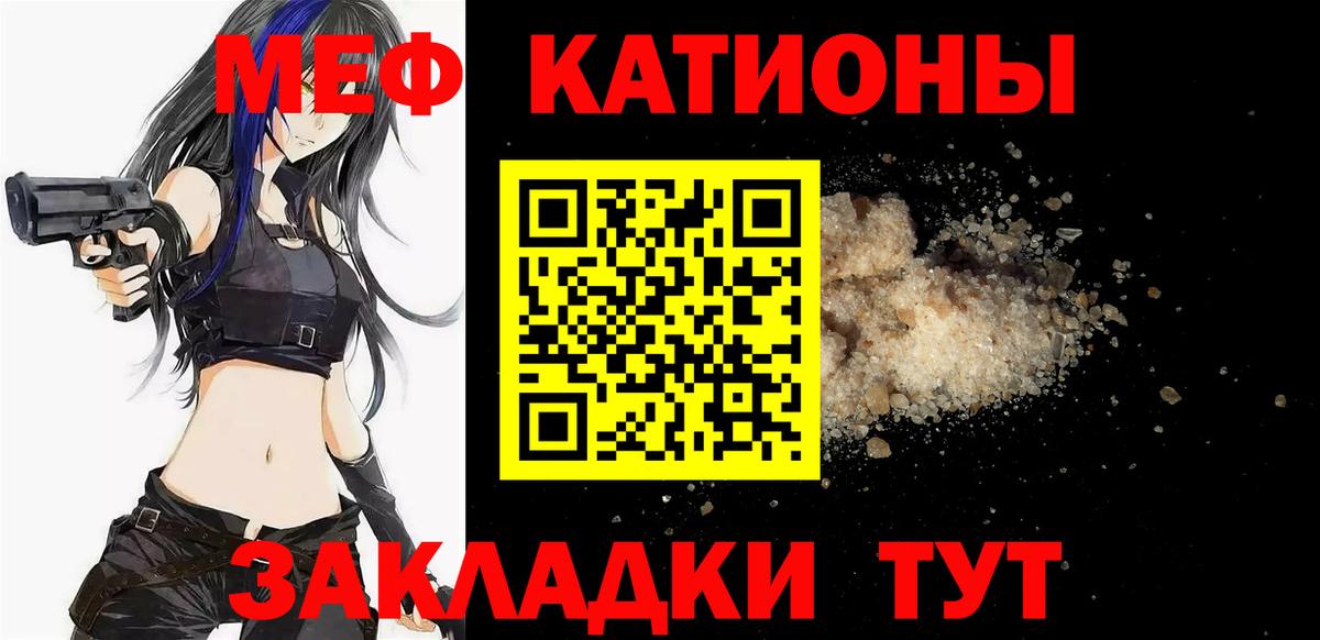 Нефтекамск  Мефедрон  Вход с VPN  Меф  Мефедрон 4 MMC  МЯУ-МЯУ VHQ 