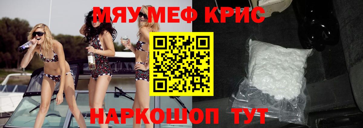 Гашиш  MDMA  Cocaine  Мефедрон   Нефтекамск  LSD-25  Вход с VPN  Кокаин  Канабис 