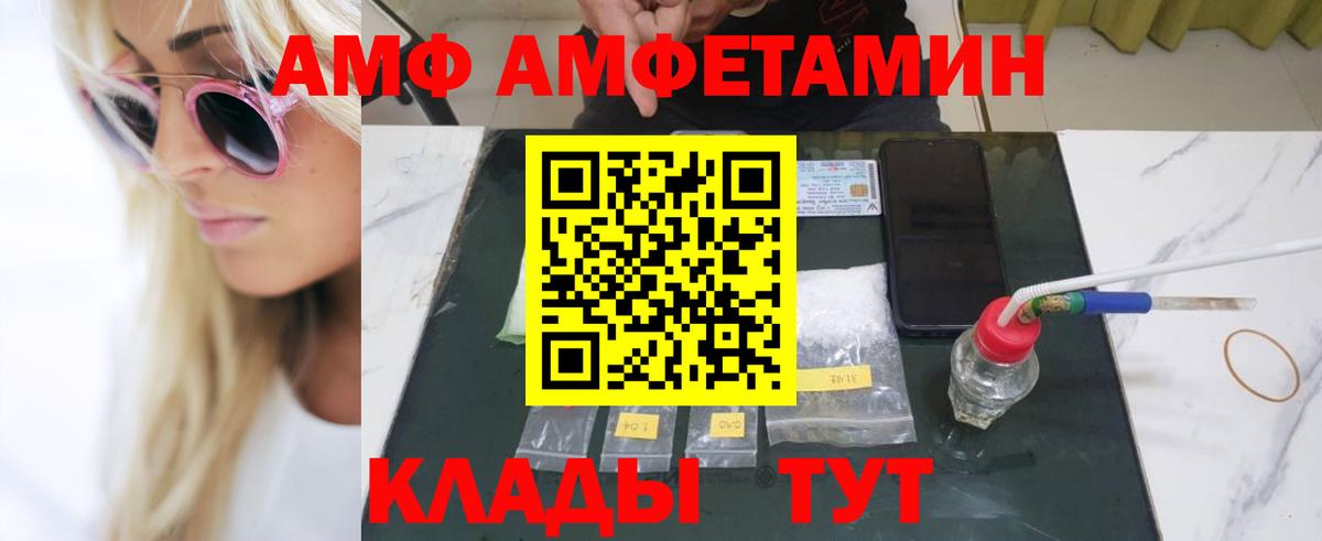 Первитин Methamphetamine  Первитин Methamphetamine  Вход с VPN  Нефтекамск 