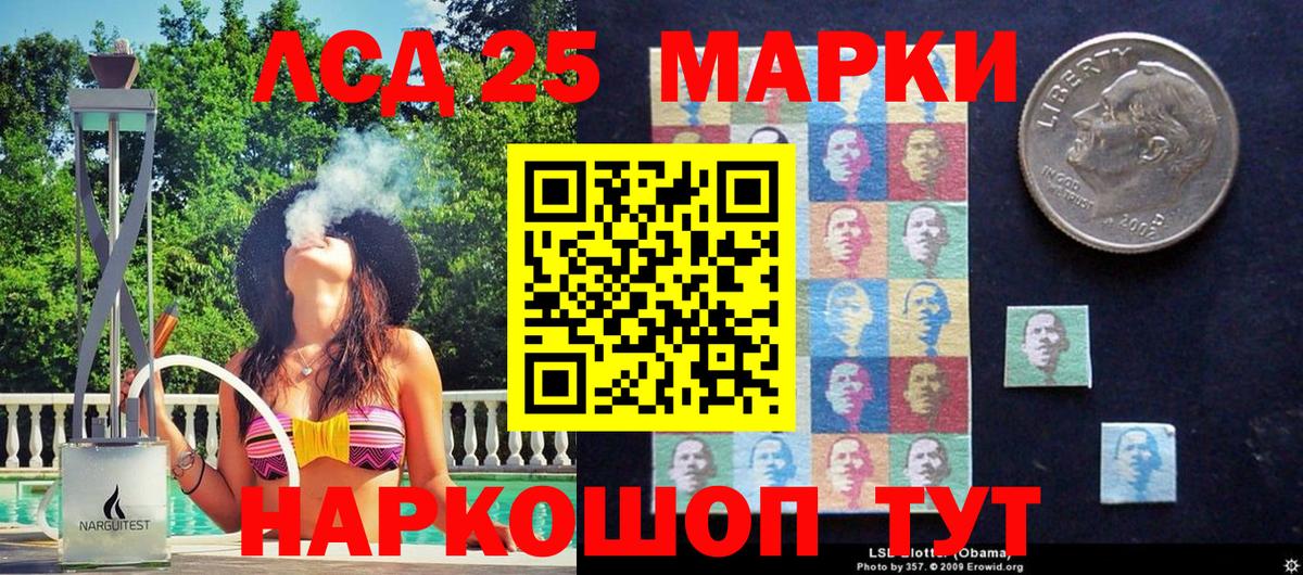 Наркотические марки 1,5мг  Наркотические марки 1,5мг  Вход с VPN  Нефтекамск 