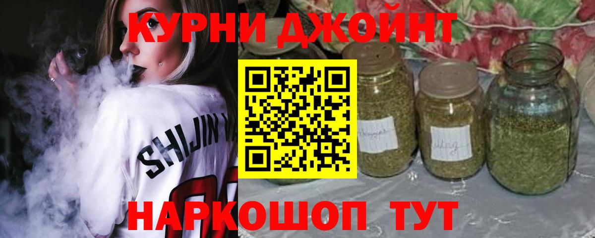 Конопля Amnesia  Марихуана Ganja  Вход с VPN  Нефтекамск  МАРИХУАНА Ganja  Шишки марихуана тримм 