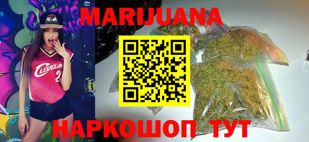 Бошки Шишки Bruce Banner Нефтекамск